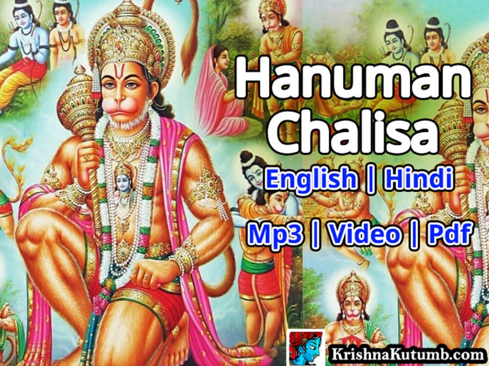 hanuman chalisa 1 hour mp3 download